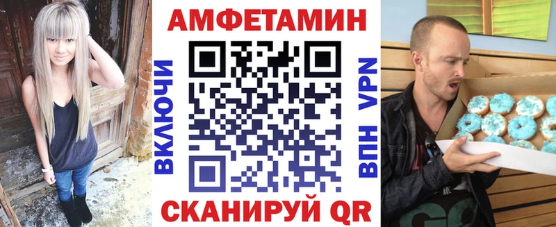 купить   Анадырь  АМФ VHQ 