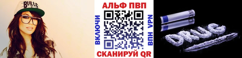 blacksprut ССЫЛКА  Анадырь  А ПВП кристаллы 