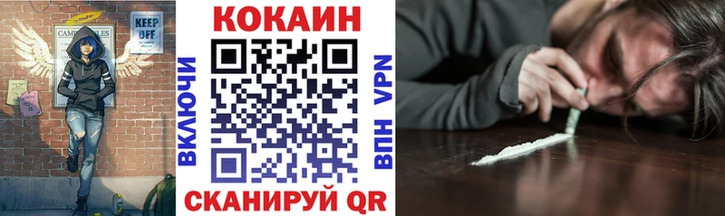 КОКАИН Боливия  где можно купить наркотик  OMG ссылки  Анадырь 