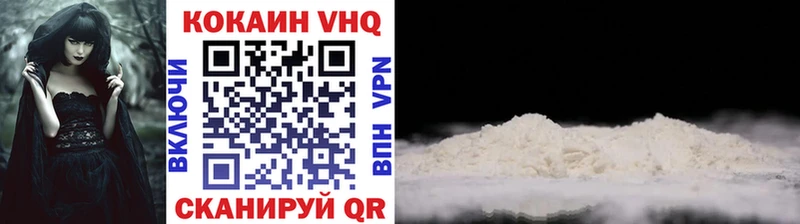 КОКАИН 97% Анадырь