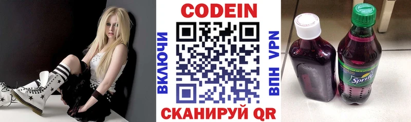 как найти   кракен маркетплейс  Codein Purple Drank  Анадырь 
