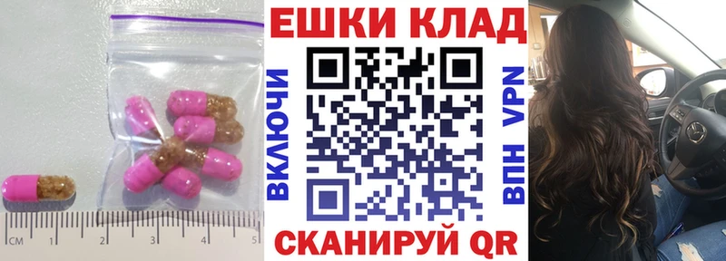ЭКСТАЗИ MDMA Анадырь