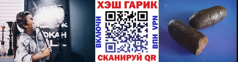 гидра рабочий сайт  Анадырь  ГАШИШ гашик 
