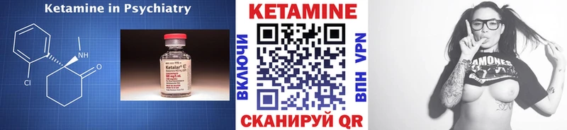 КЕТАМИН VHQ  Анадырь 