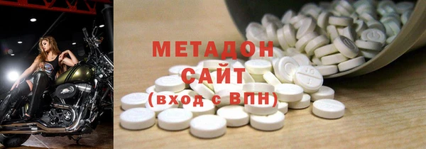 герыч Ачинск