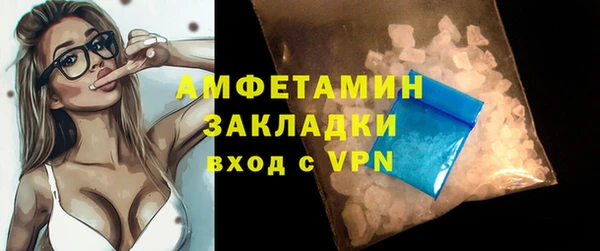 mix Абинск