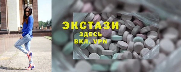 MDMA Premium VHQ Алзамай