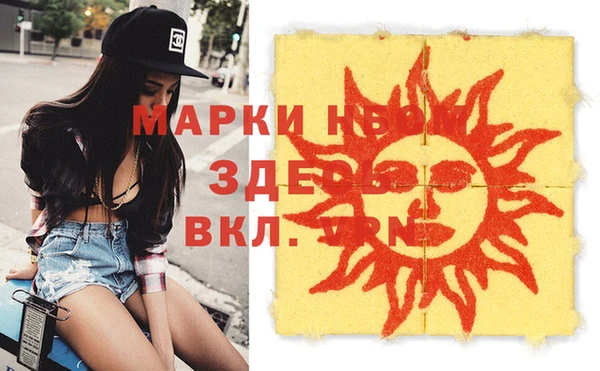 MDMA Premium VHQ Алзамай