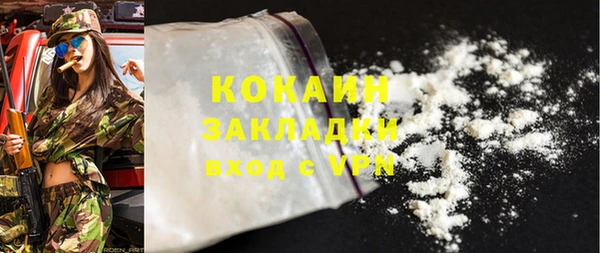 MDMA Premium VHQ Алзамай
