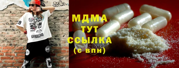 MDMA Premium VHQ Алзамай
