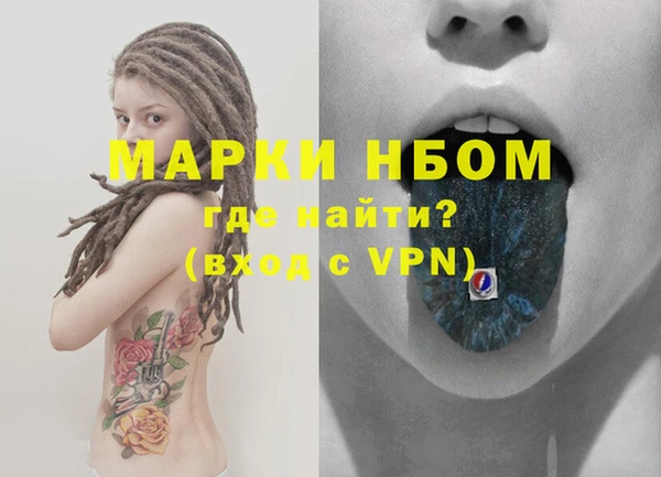 MDMA Premium VHQ Алзамай