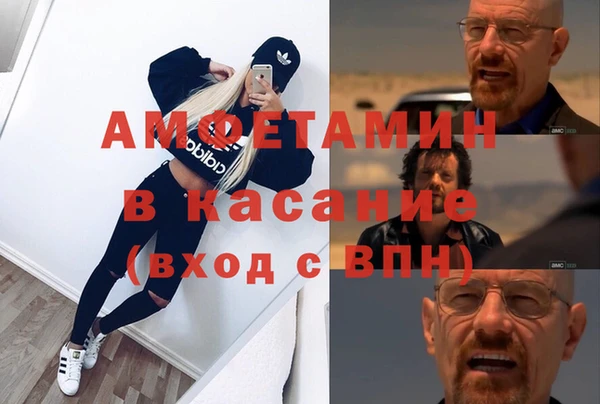 MDMA Premium VHQ Алзамай