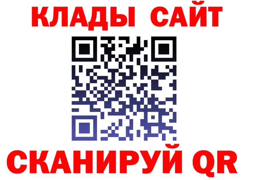 APVP Crystall tor это мега Анадырь