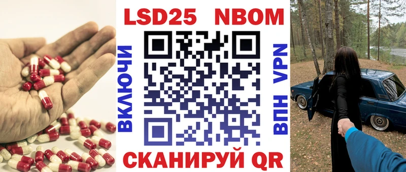 hydra маркетплейс  Анадырь  ЛСД экстази кислота 
