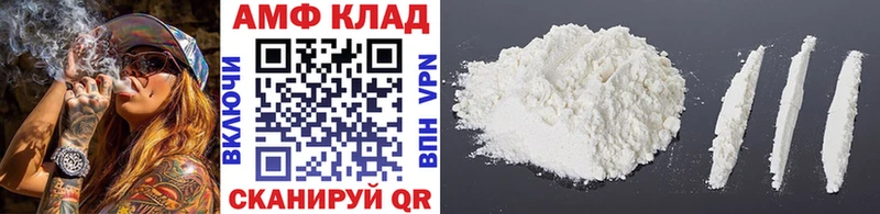 Первитин Декстрометамфетамин 99.9% Анадырь