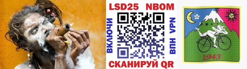 Наркотические марки 1,8мг Анадырь