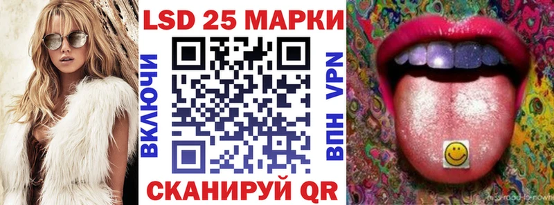 Марки 25I-NBOMe 1,5мг  Анадырь 
