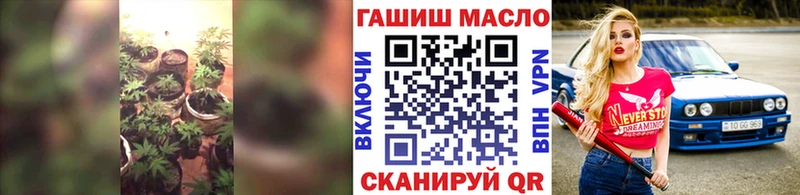 ТГК вейп Анадырь